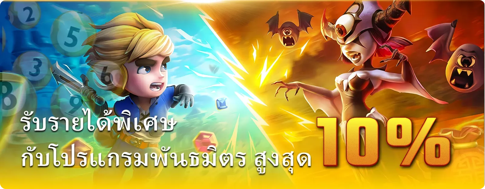 introBanner4_desktop_th